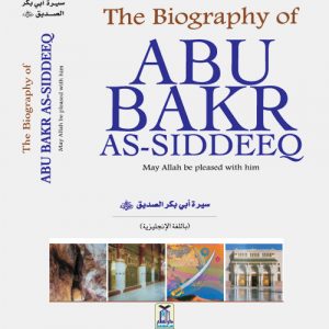 Abu Bakr As-Siddeeq