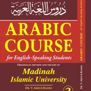 Arabic Course Part-2