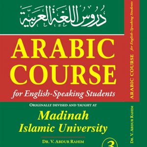 Arabic Course Part-3