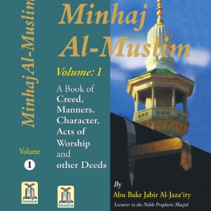 Minhaj Al-Muslim Volume-1