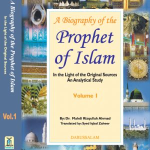 Prophet of Islam Volume 1