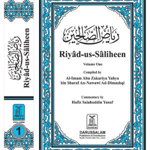 Riyad-us Saliheen volume-1