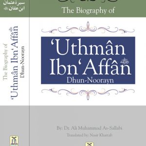 Uthman Ibn-Affan